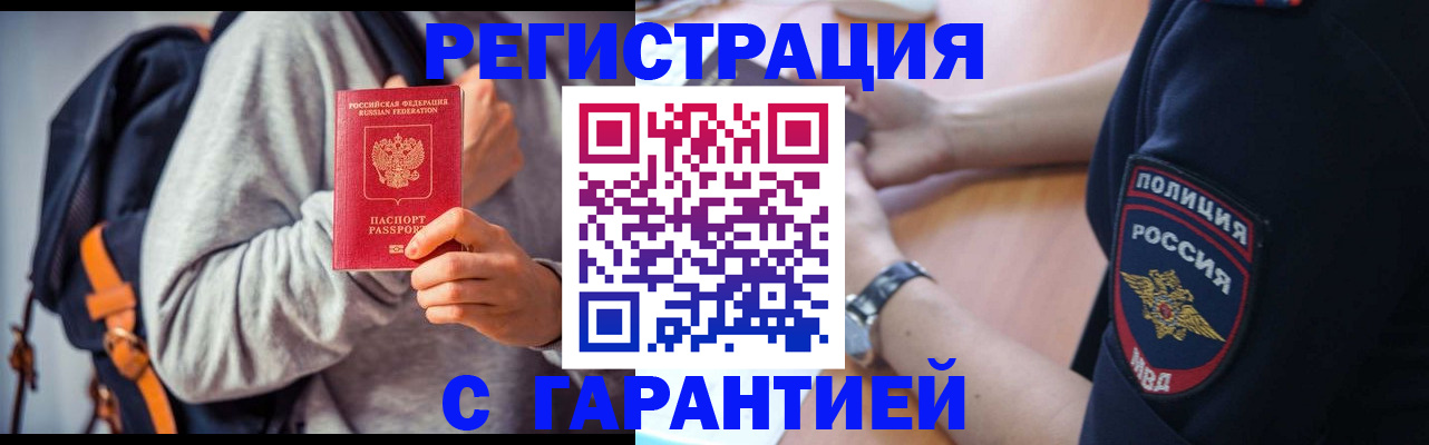 регистрация для дет. сада в Стерлитамаке